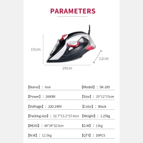 مكوى بخار سلكي SK-285